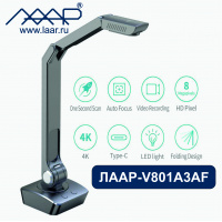 Фото товара - ЛААР-V801A3AFL