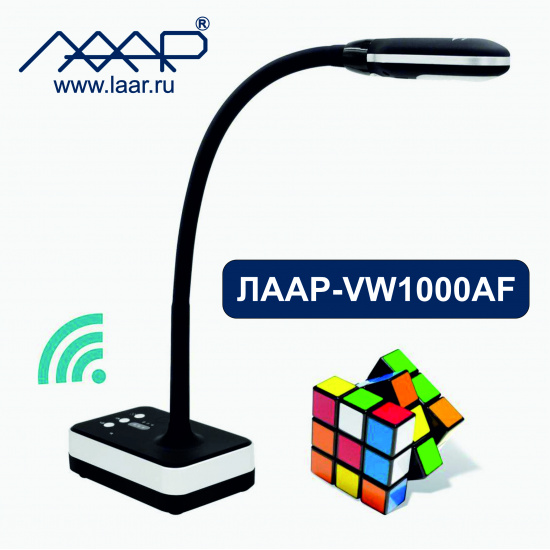 Большое фото товара - ЛААР-VW1000AFL, 000000190. Вариант №1